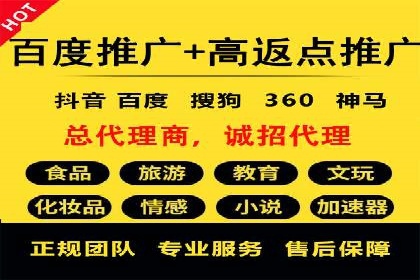竞价开户案例：从失败到成功的逆袭之路